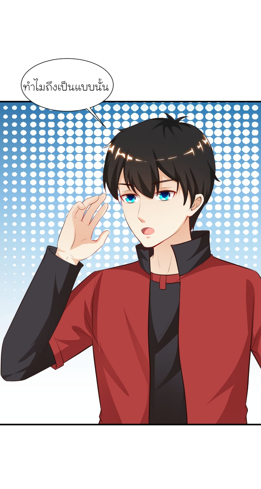 The Strongest Peach Blossom ราชาดอกไม้อมตะ 87-87
