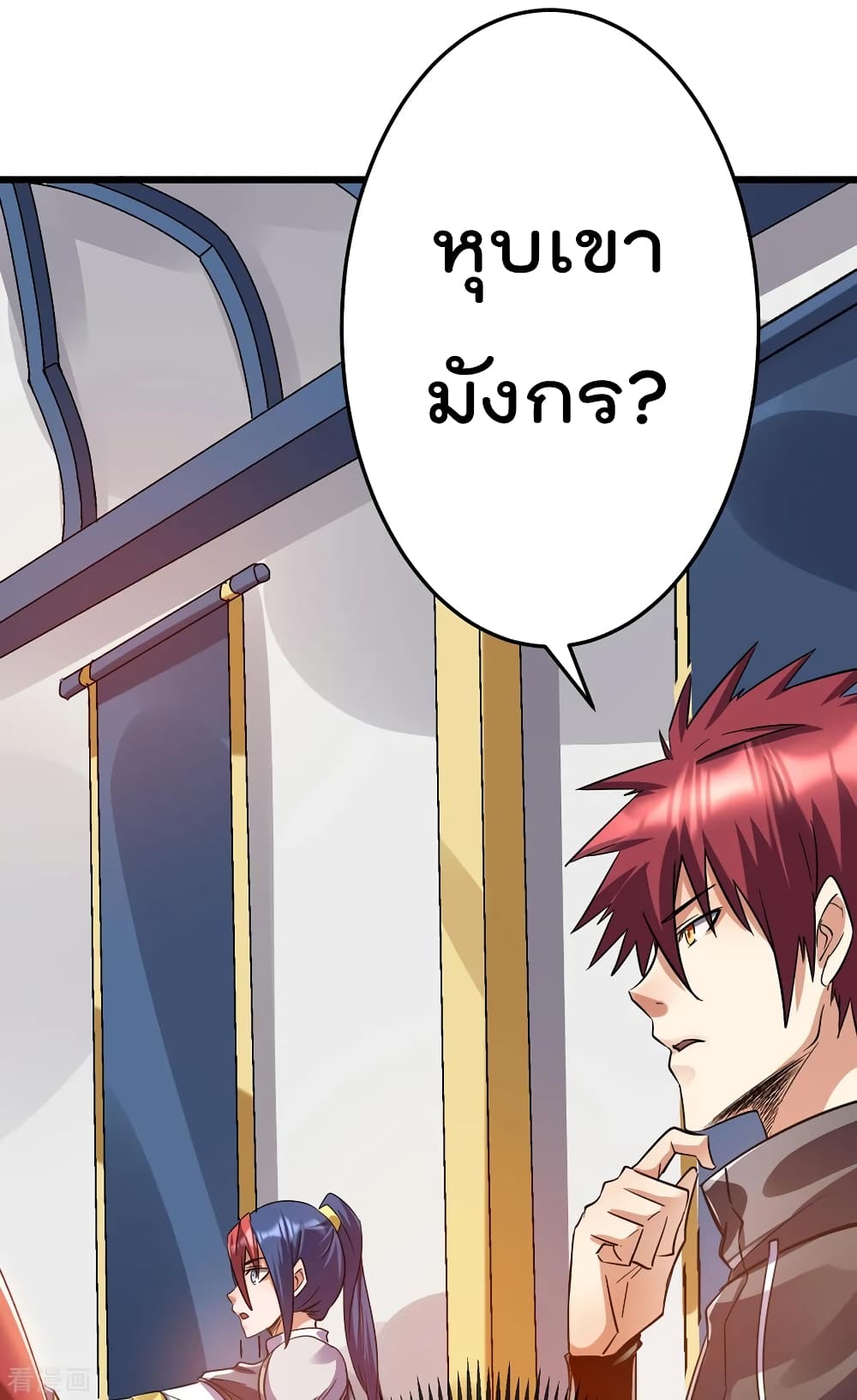 Immortal King of City ราชาอมตะแห่งนคร 104-104