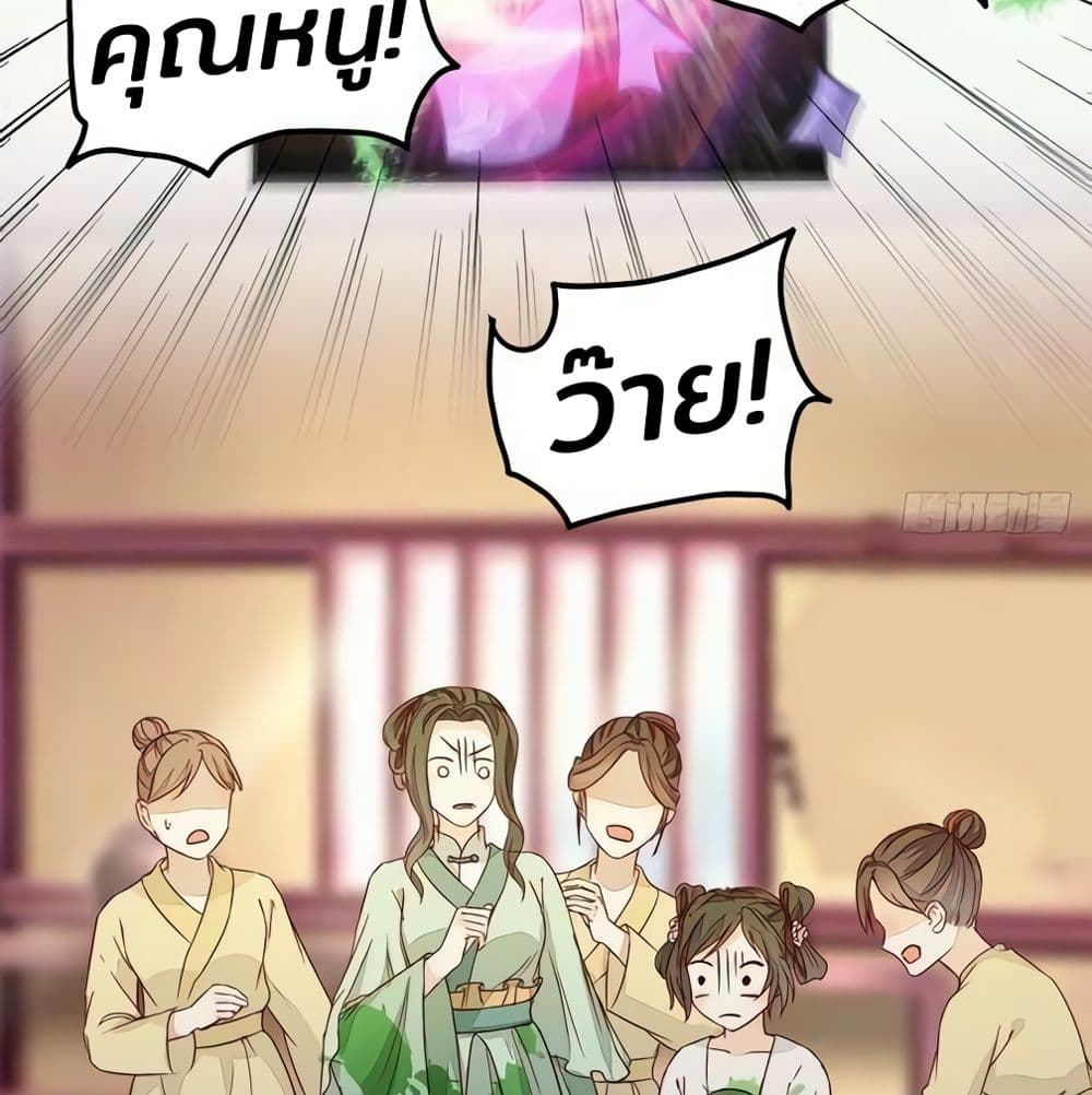 Rebirth Of The Divine Doctor 96-96