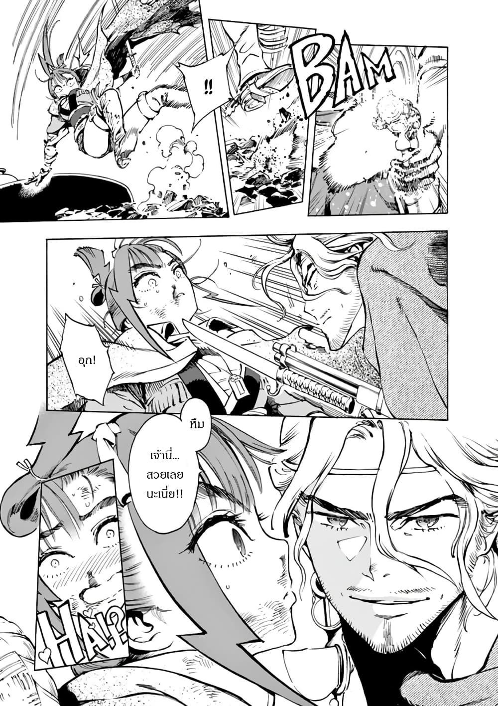 Renjou Desperado 3-สาวน้อยบ้าบิ่นและโจรปล้นรถไฟ