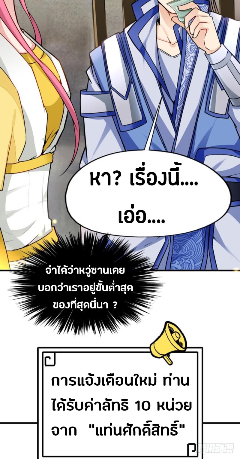 Ancestor Online 7-7