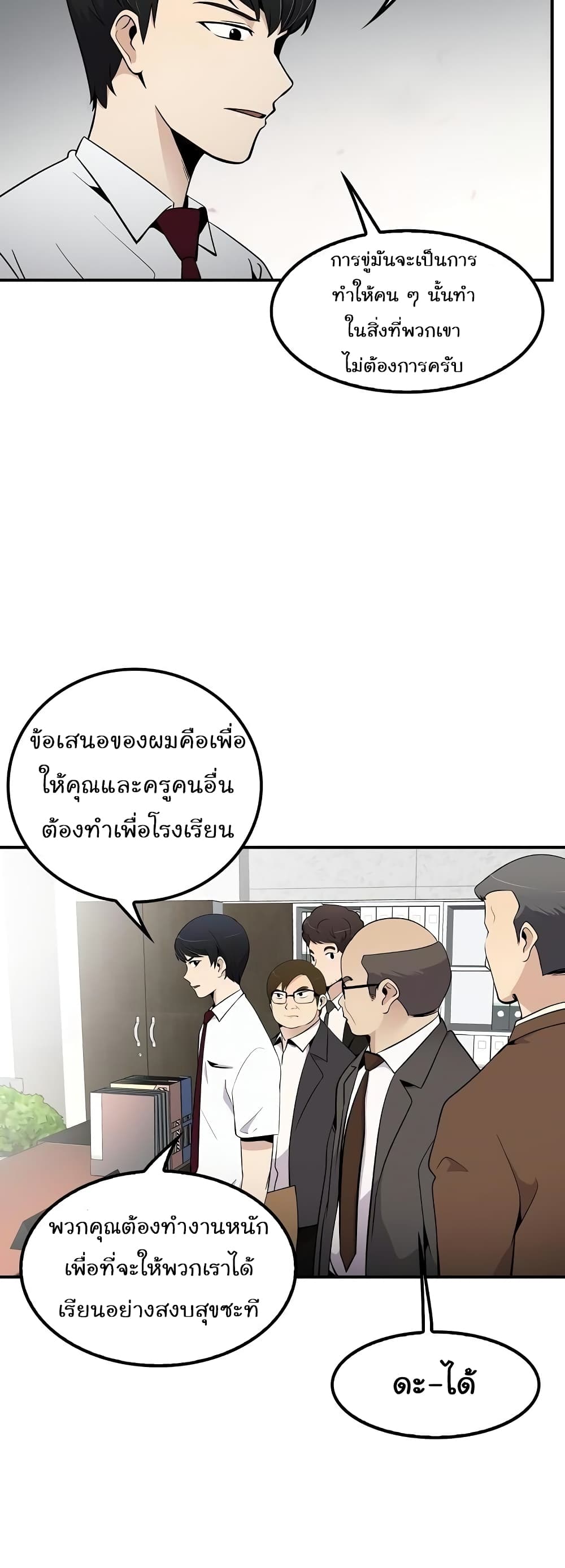 Again My Life 9-9