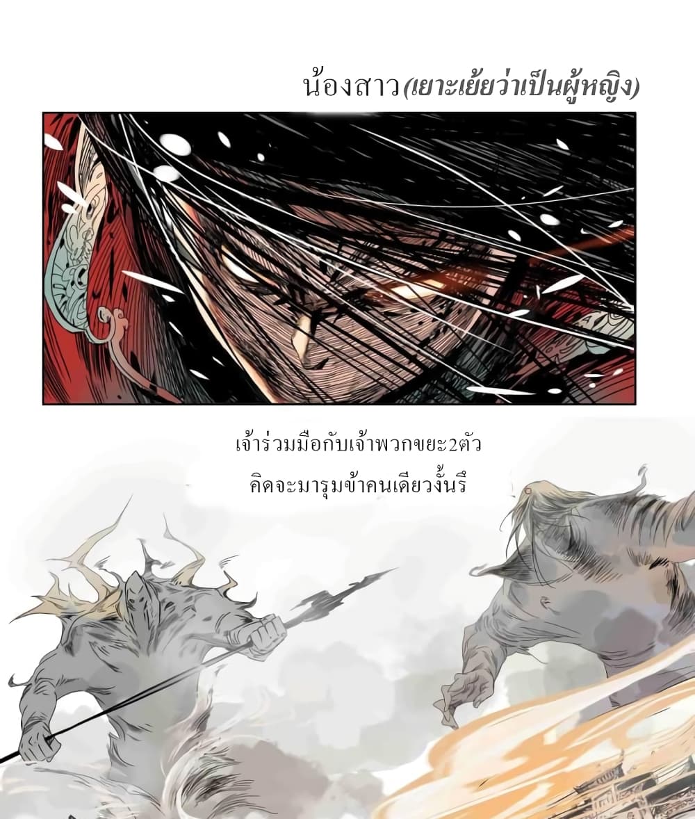 The Path to the King of God Yuth 1-1