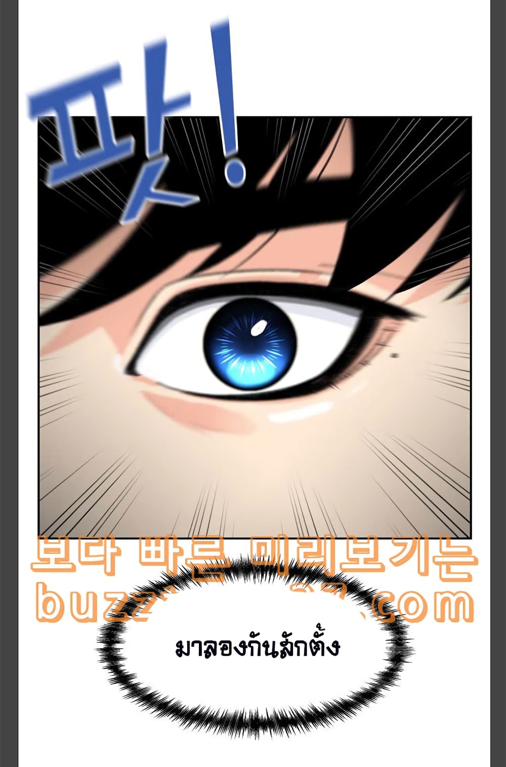 Face Genius 9-9