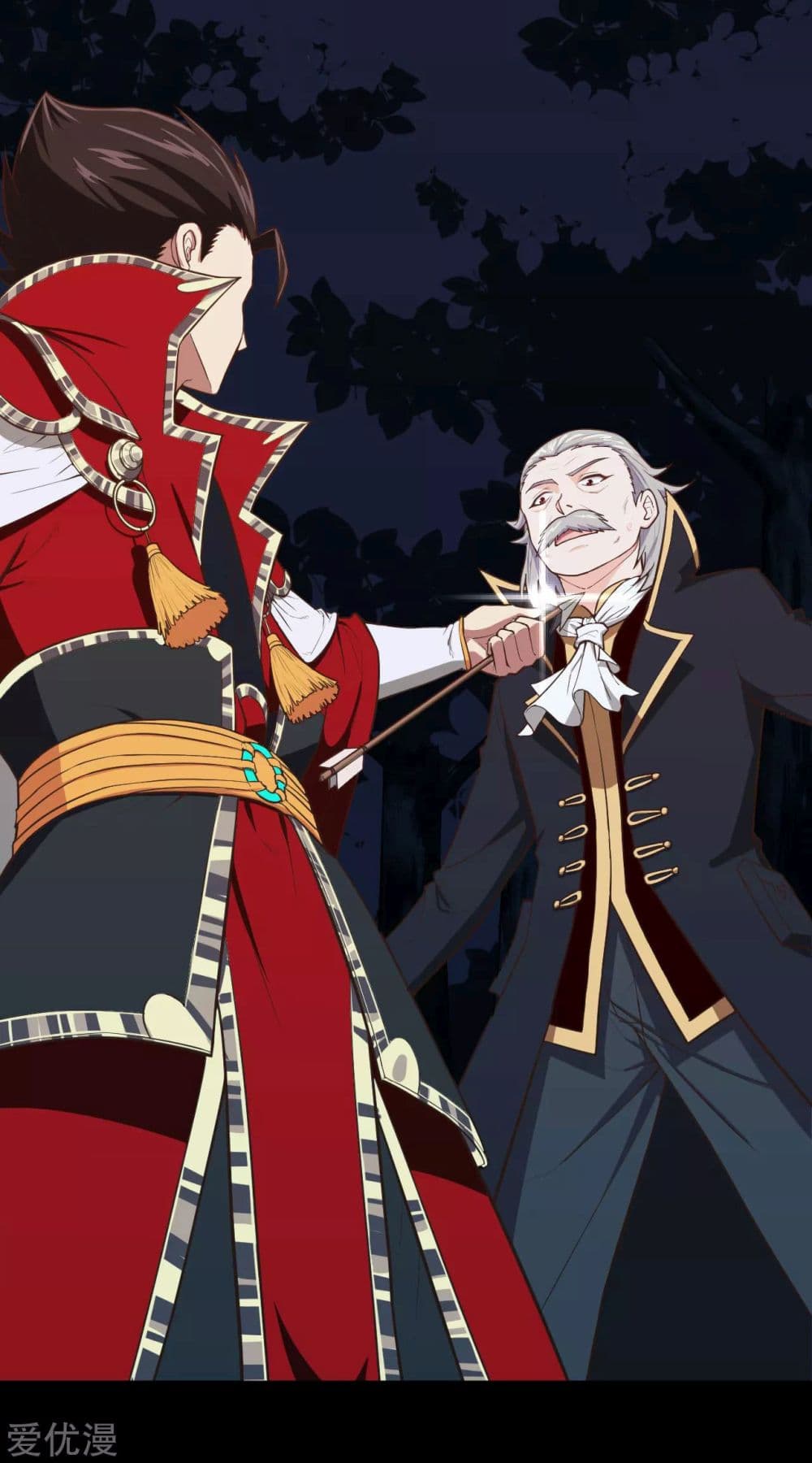 Starting From Today I'll Work As A City Lord 53-53