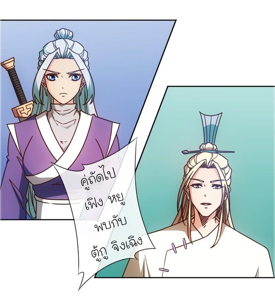 Hong Tianshen Zun 68-68