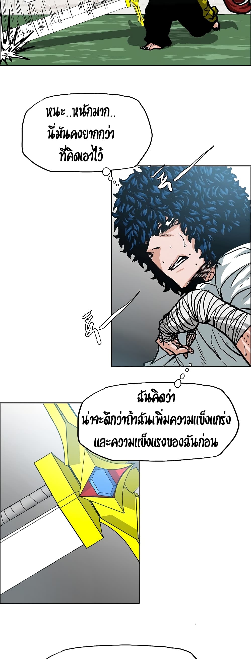 Rooftop Sword Master 9-9