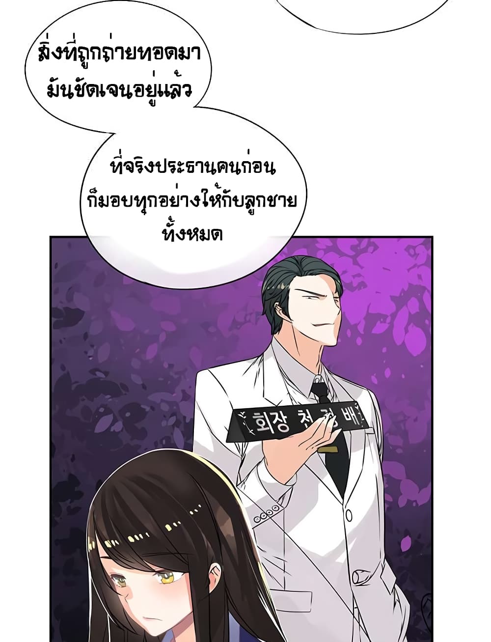 The God of "Game of God" 30-30