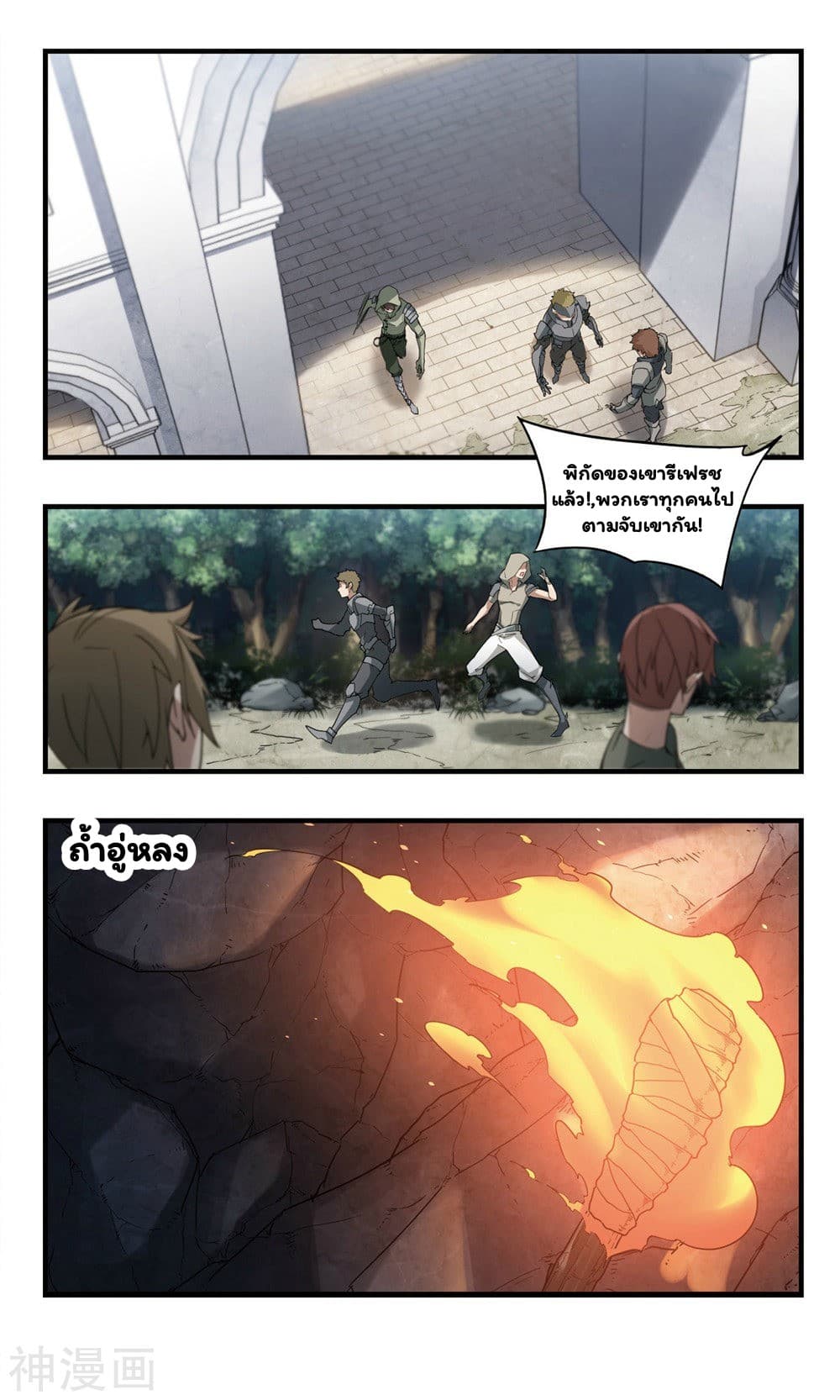 Virtual World: Close Combat Mage 32-32