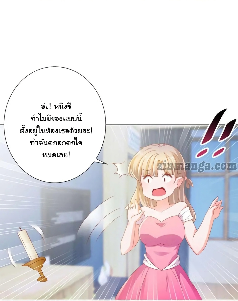 The Lovely Wife And Strange Marriage แผนรักลวงใจ 149-149