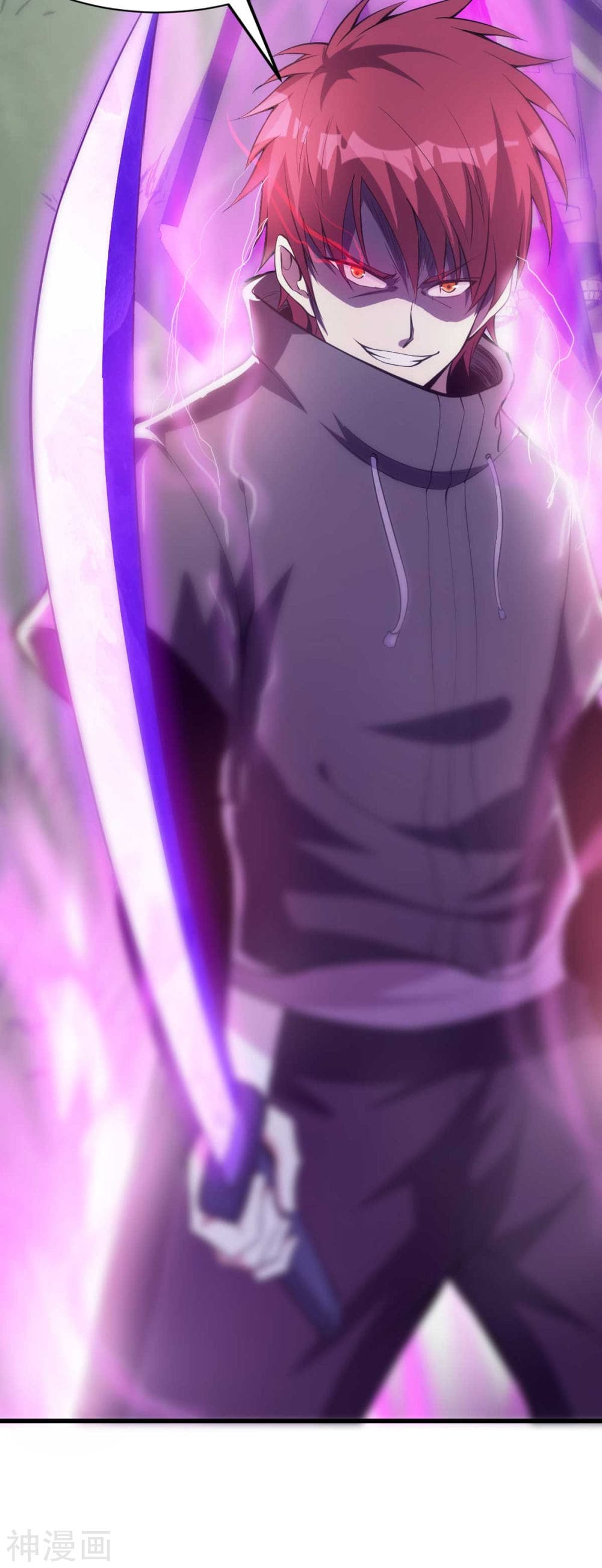 Immortal King of City ราชาอมตะแห่งนคร 135-135