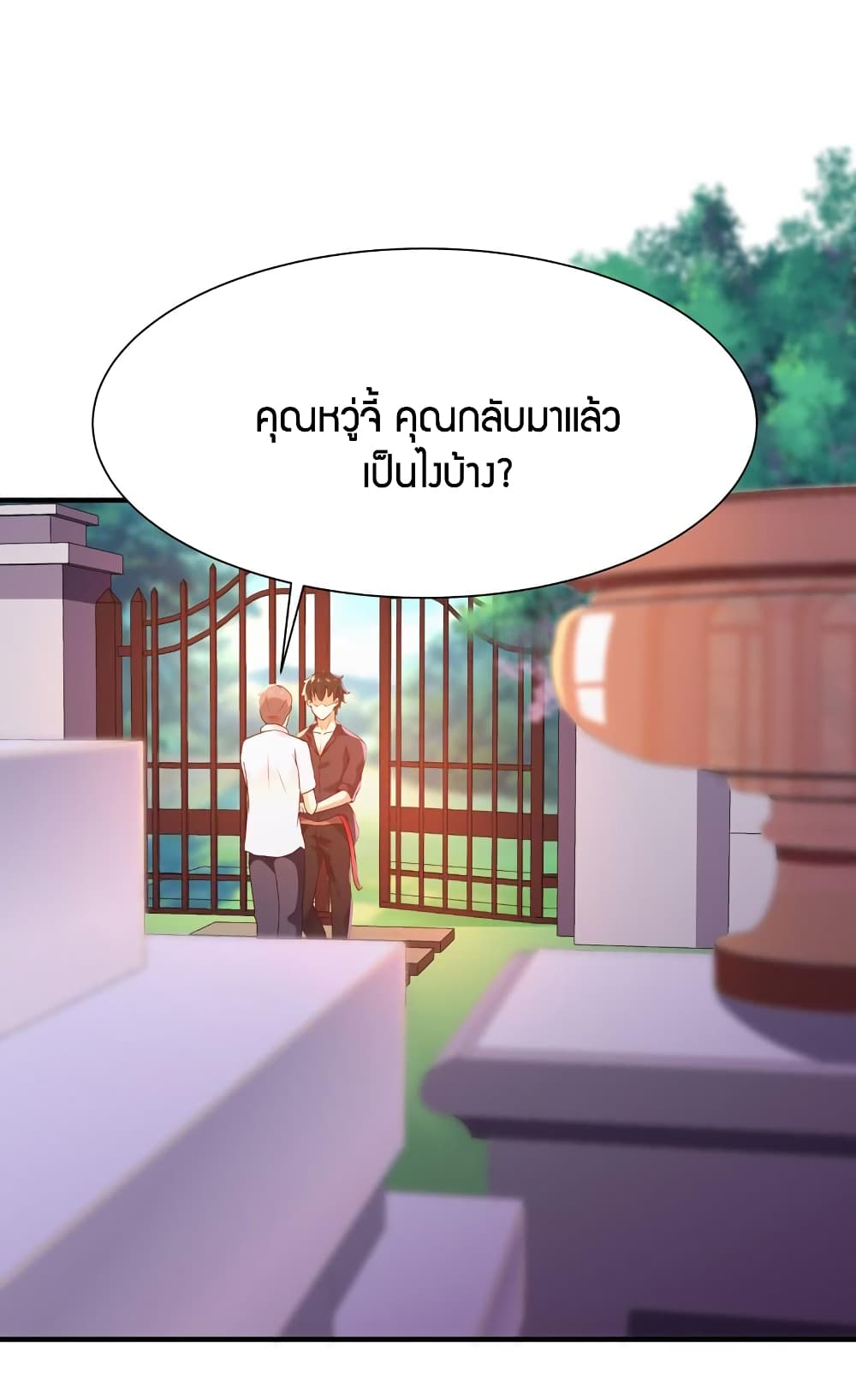 Rebirth: City Deity 76-76