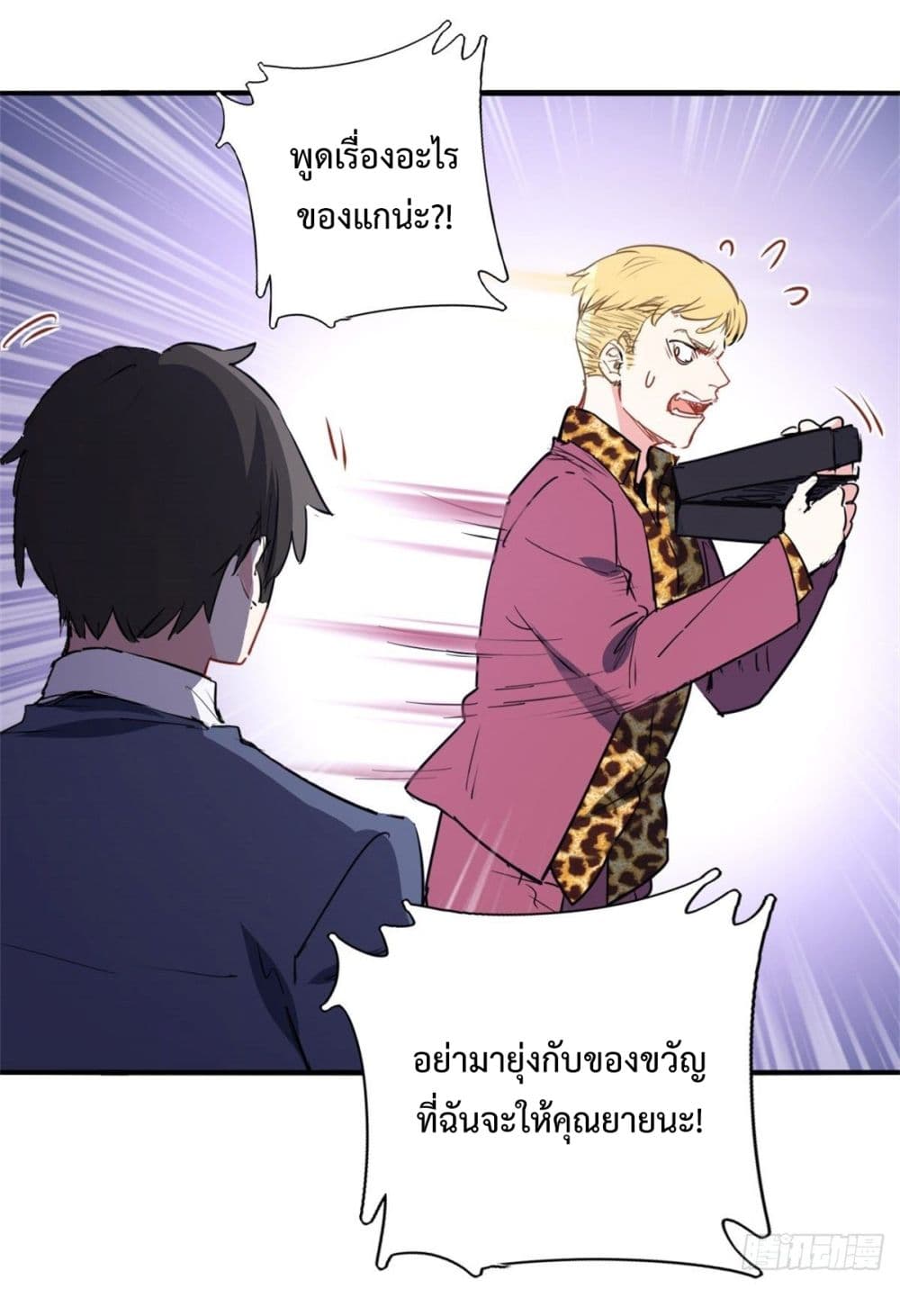 I am Han Sanqian 2-2