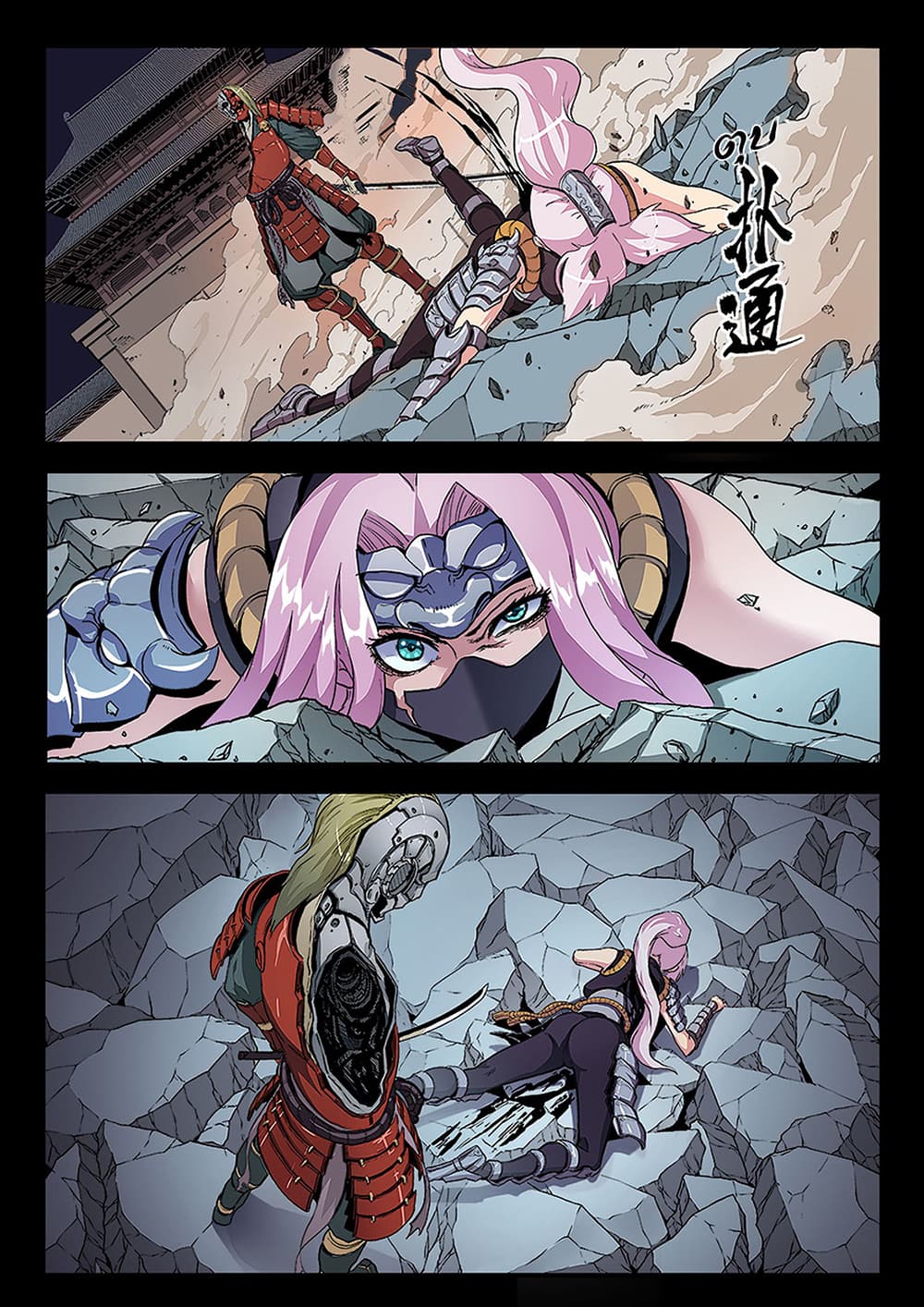 Chronicles of Ling Yan 0-0