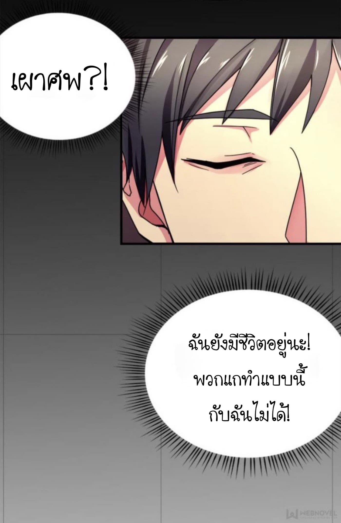 Night Bookstore 1-1