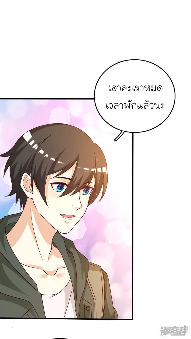 The Strongest Peach Blossom ราชาดอกไม้อมตะ 44-44