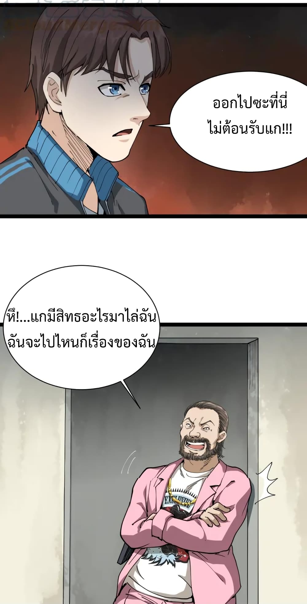 Doctor Poison 14-14