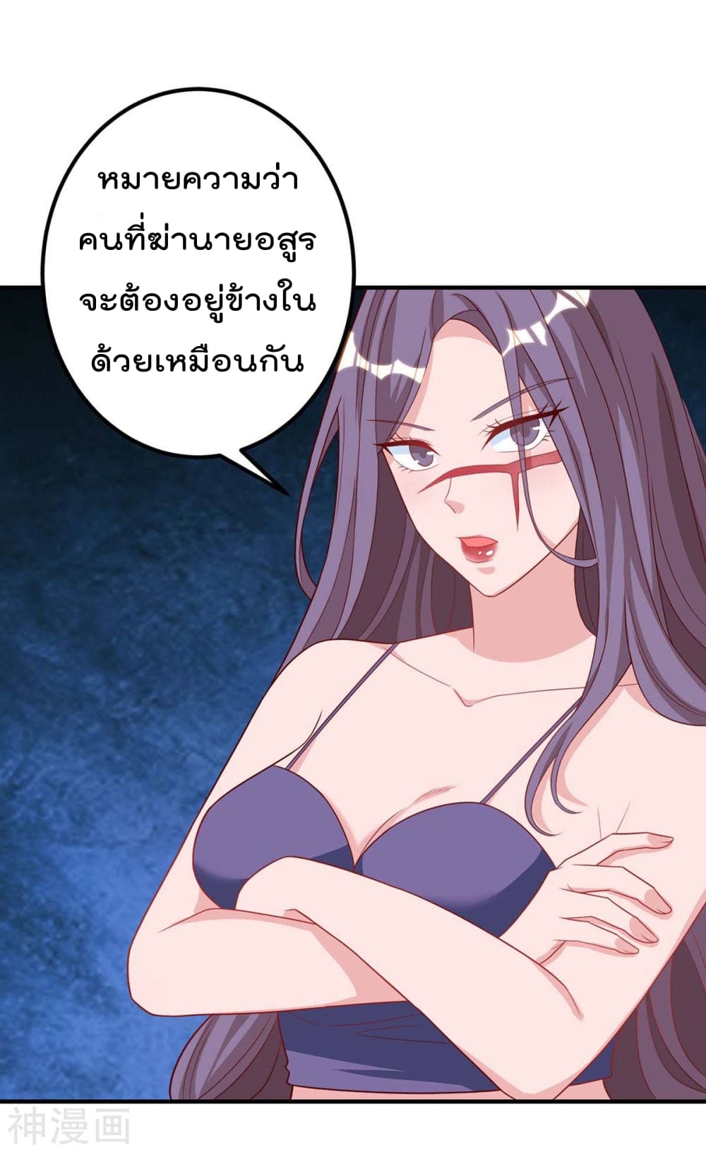 Rebirth Abandoned Less Return การเกิดใหม่ของจักรพรรดิเซียน 104-104