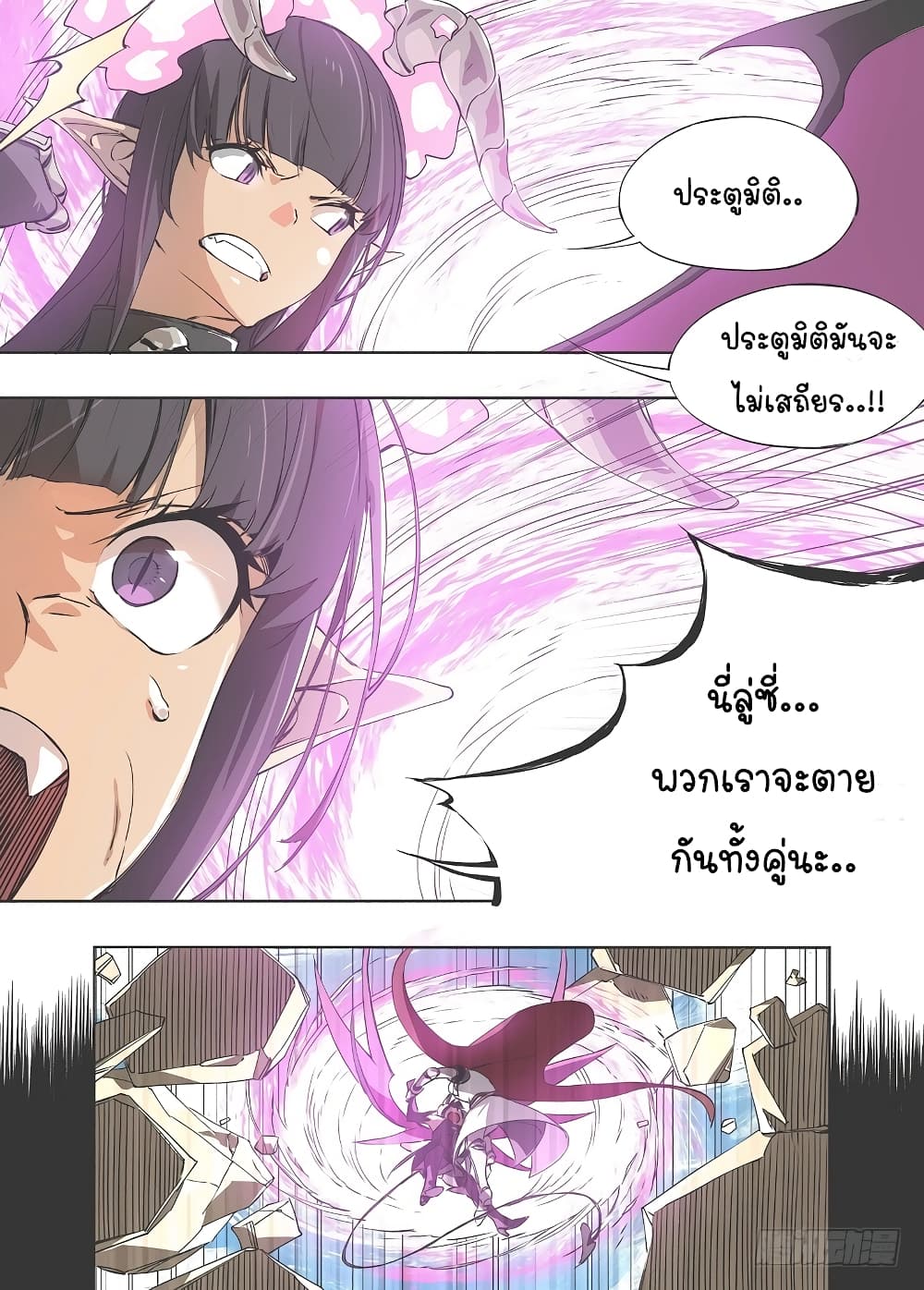 My Hammer Girl 1-1