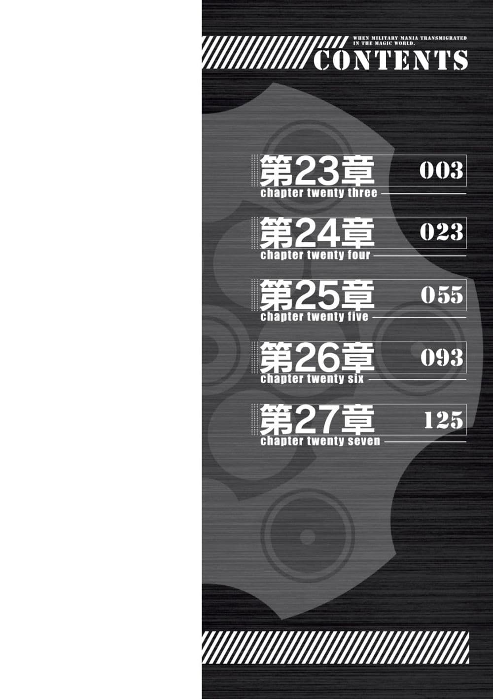 Gunota ga Mahou Sekai ni Tensei Shitara, Gendai Heiki de Guntai Harem o Tsukucchaimashita!? 23-23