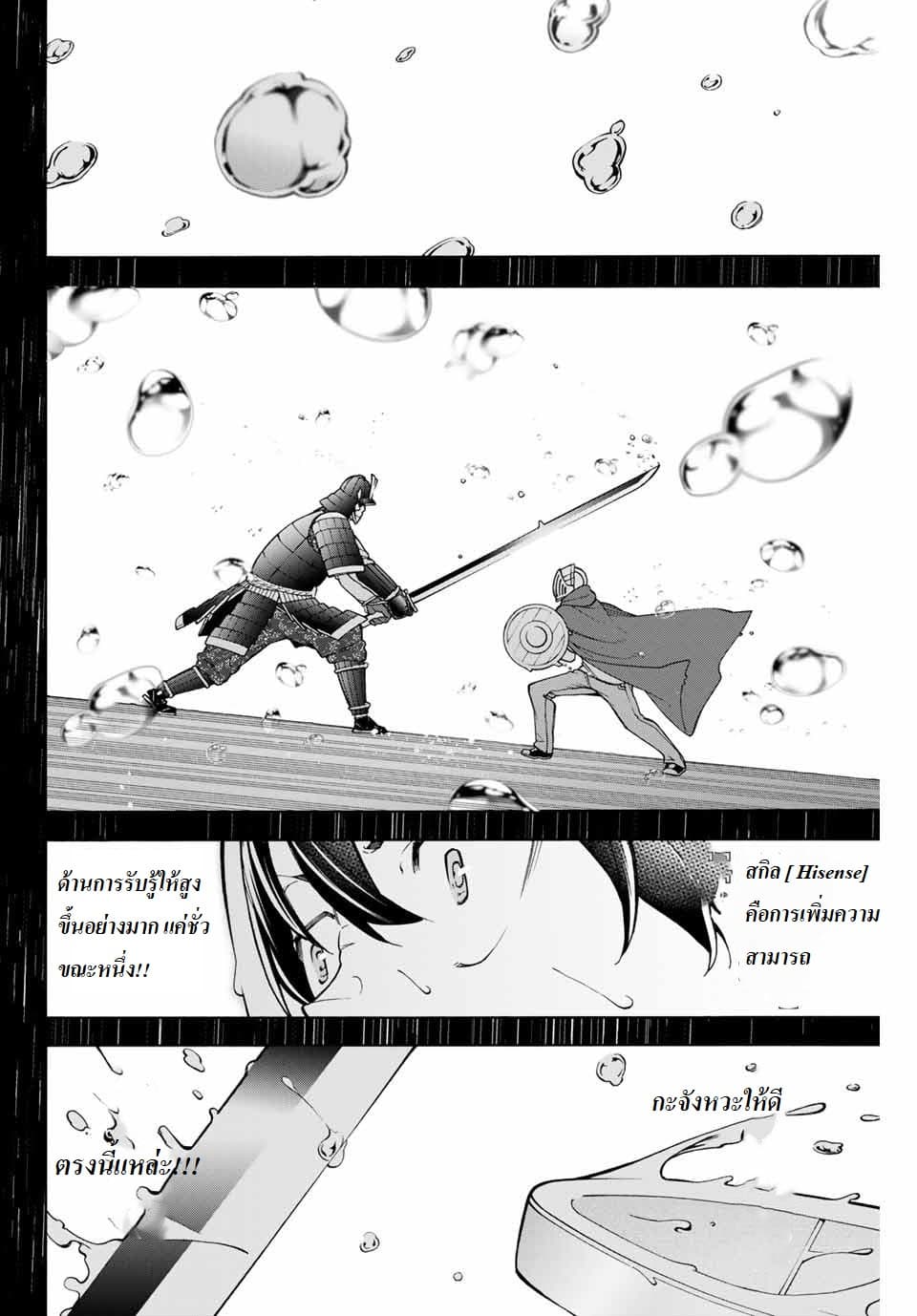 Ippanjin Enpou Yori Kaeru. Mata Hatara Kaneba! 7-7