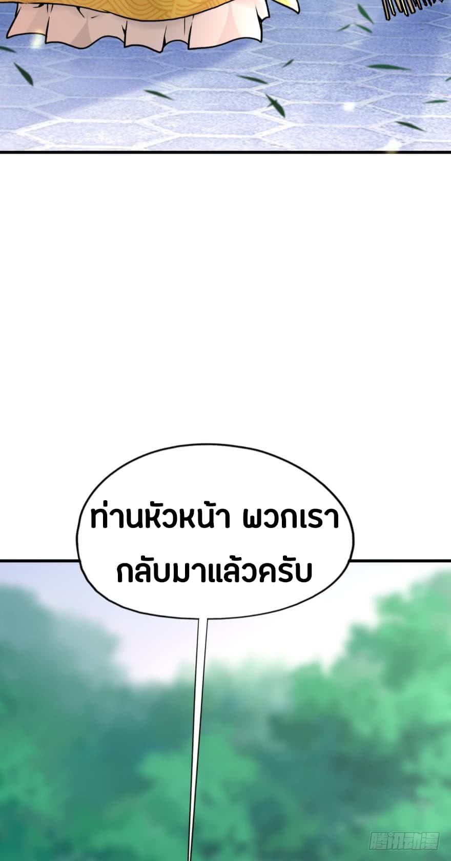 Ancestor Online 6-6