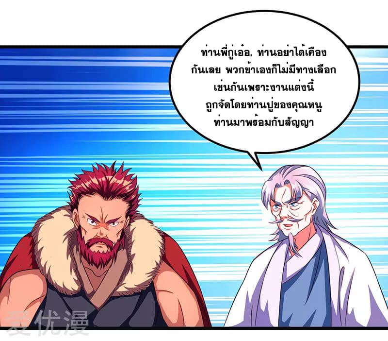 One Step Toward Freedom 3-3