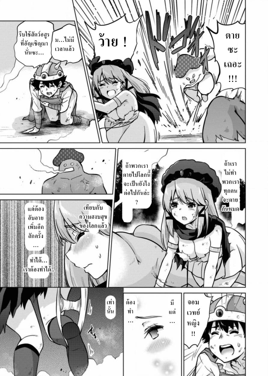 Yuki Kentarou 2-2