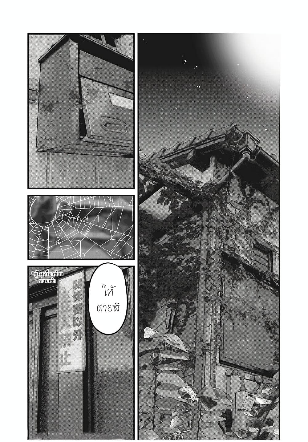 Homeroom 30-COLLECTION