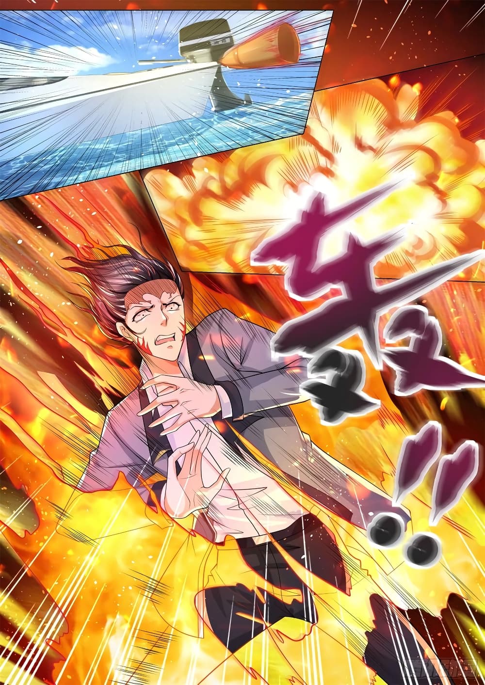 Shen Hao's Heavenly Fall System 109-109