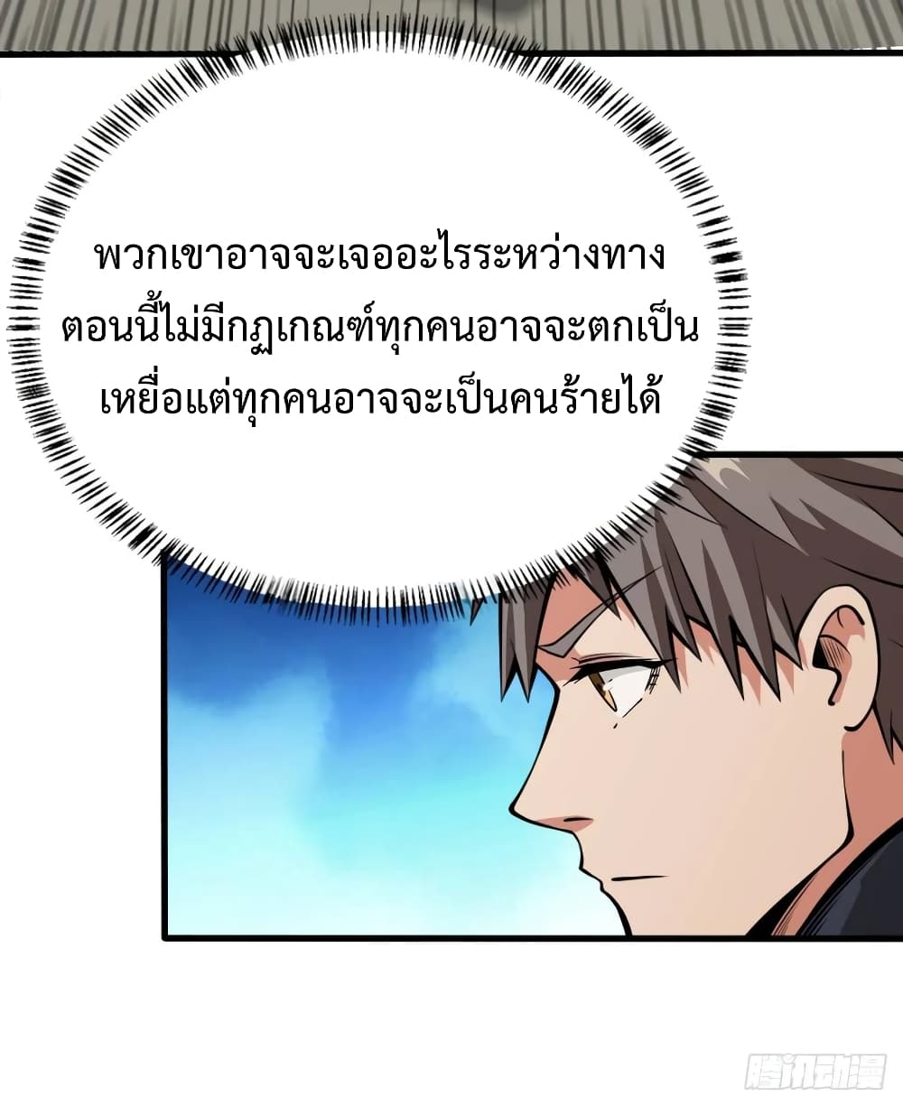 Back to Rule Again 34-34