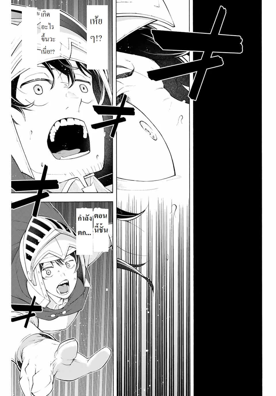 Ippanjin Enpou Yori Kaeru. Mata Hatara Kaneba! 1-1