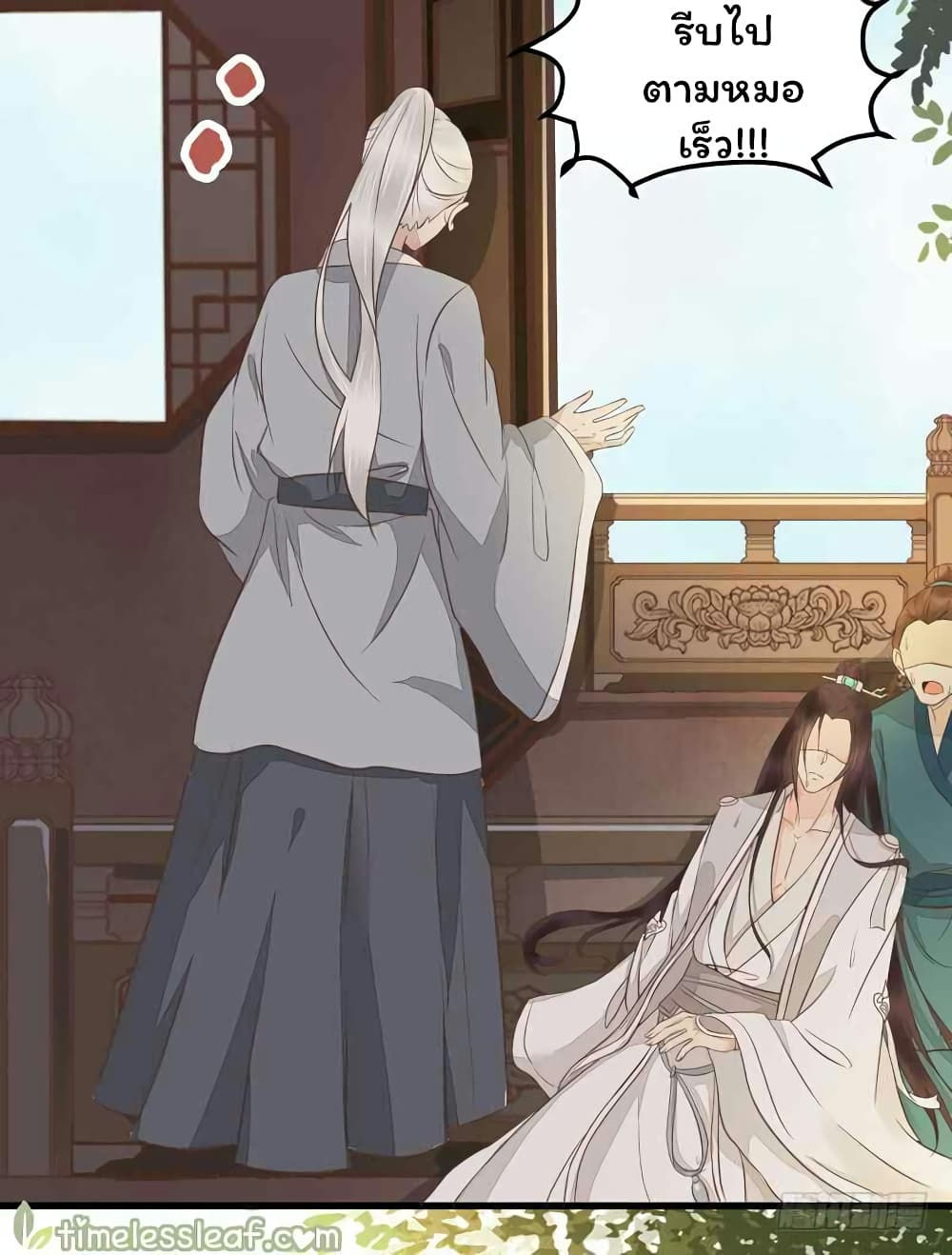 Rebirth Of The Divine Doctor 36-36