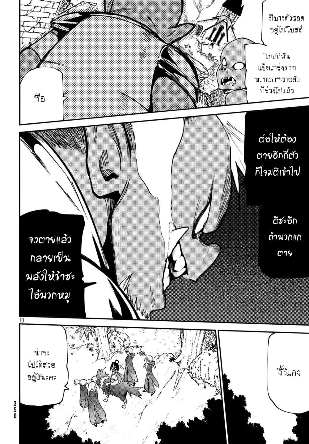 Elf Deck To Senjou Gurashi 6-โซลอีทเตอร์ฮักไก