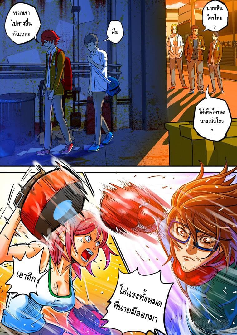 Private Hero 16-16