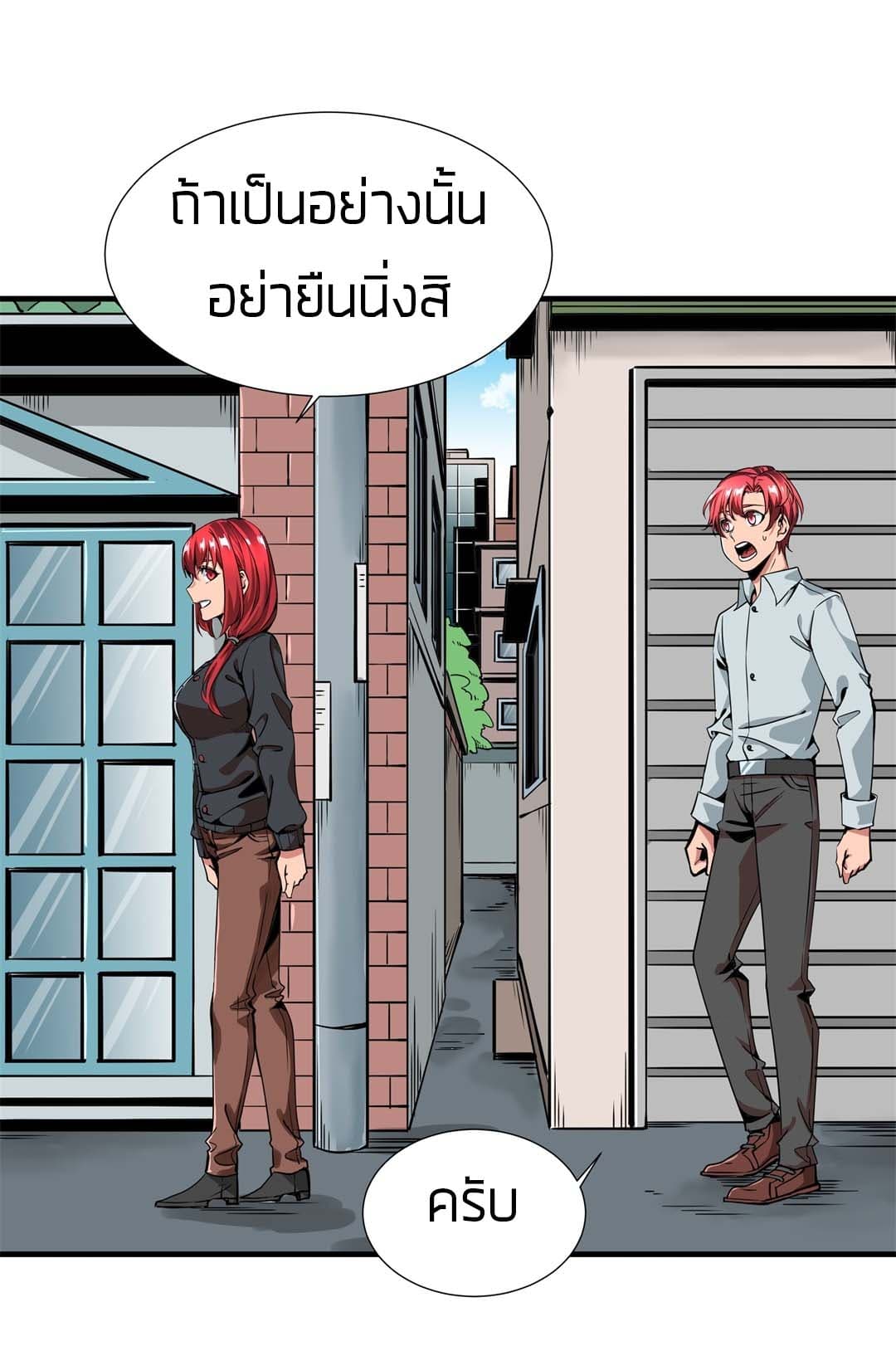 Tian Lun 3-3