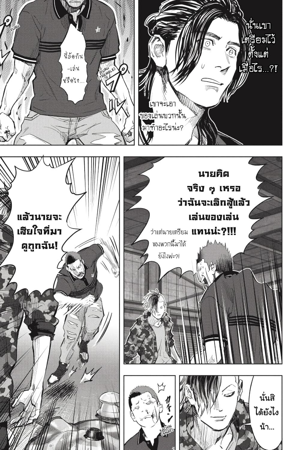 Nyankees 24-สัญชาตญาณแมว