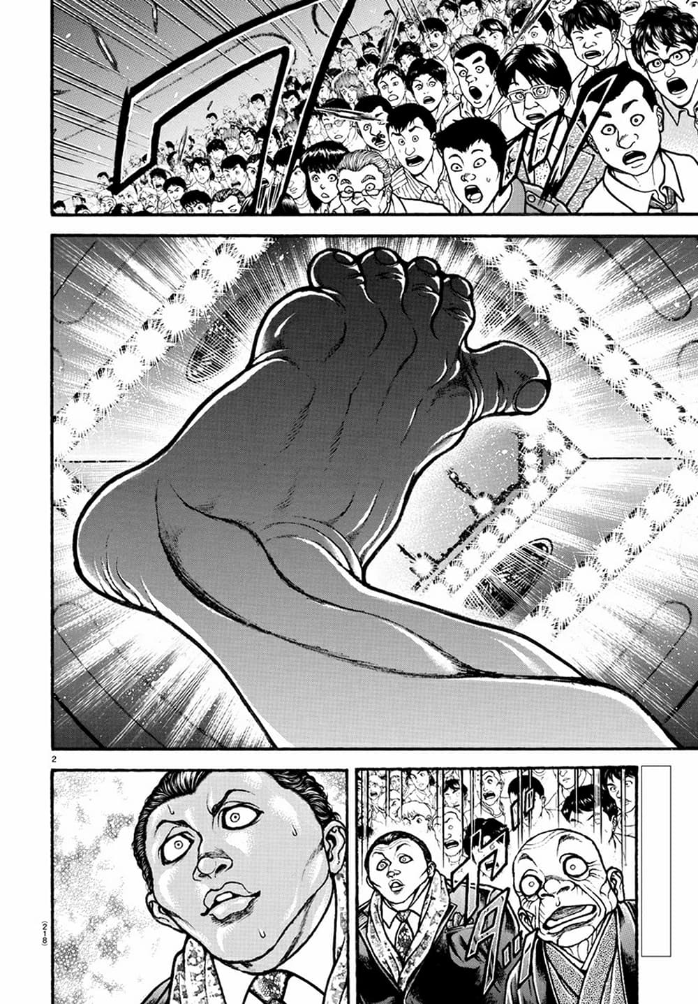 Baki Dou II 52-52