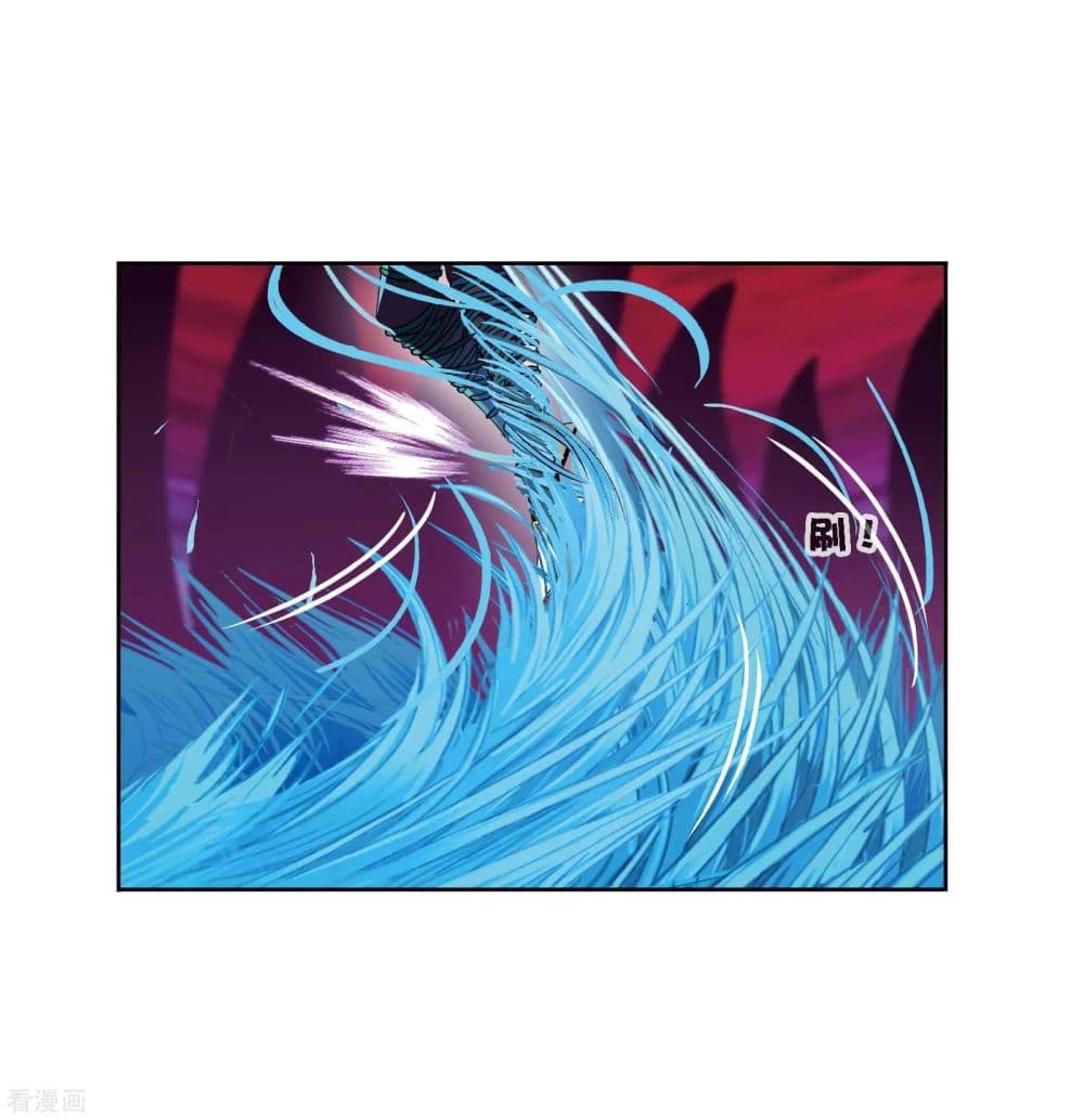 Douluo Dalu 242-242
