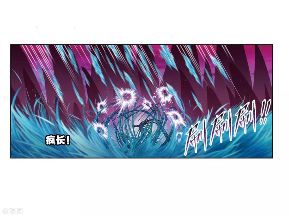 Douluo Dalu 242-242