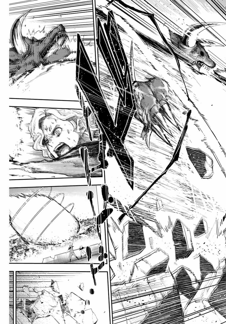 Dorei Tensei: Sono Dorei, Saikyou no Moto Ouji ni Tsuki 1-1