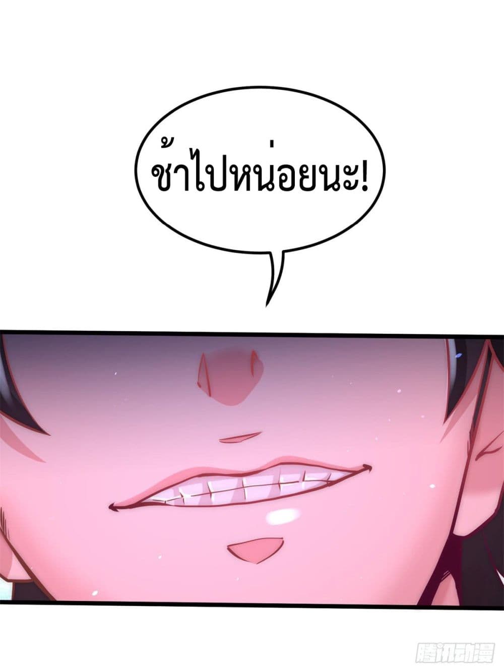 Dragon King Hall ราชันมังกรแห่งใต้ดิน 10-10