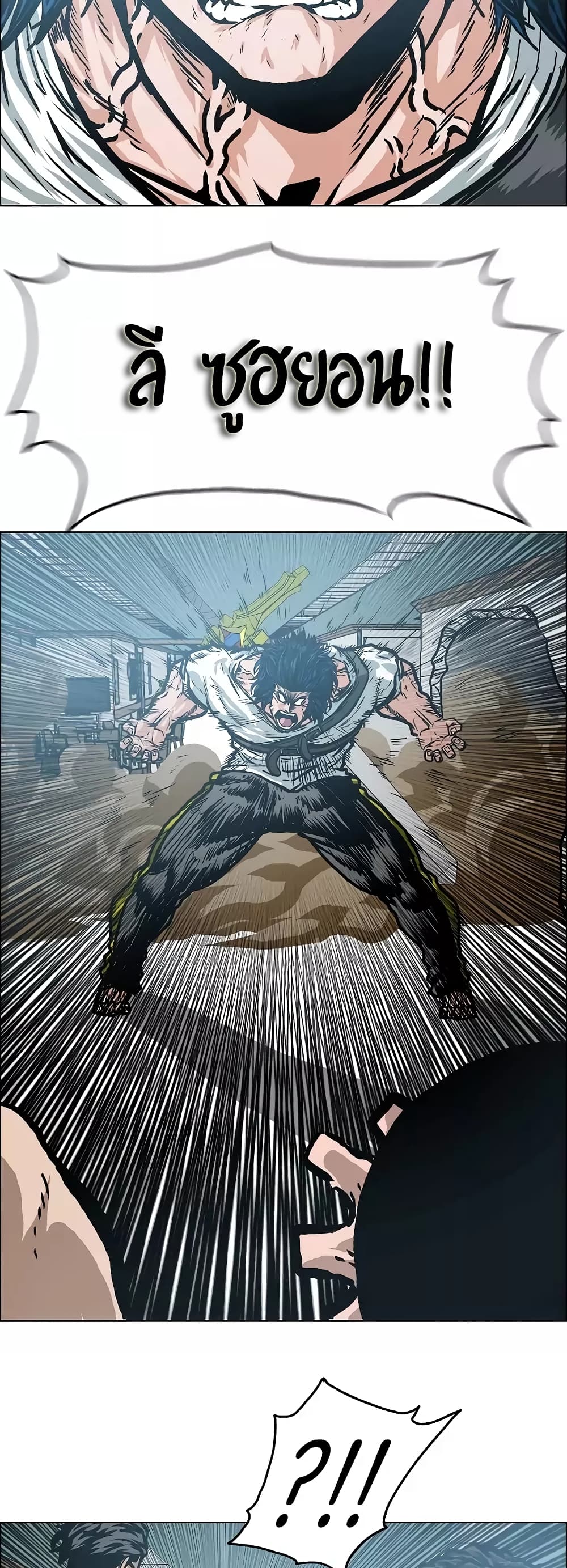 Rooftop Sword Master 22-22