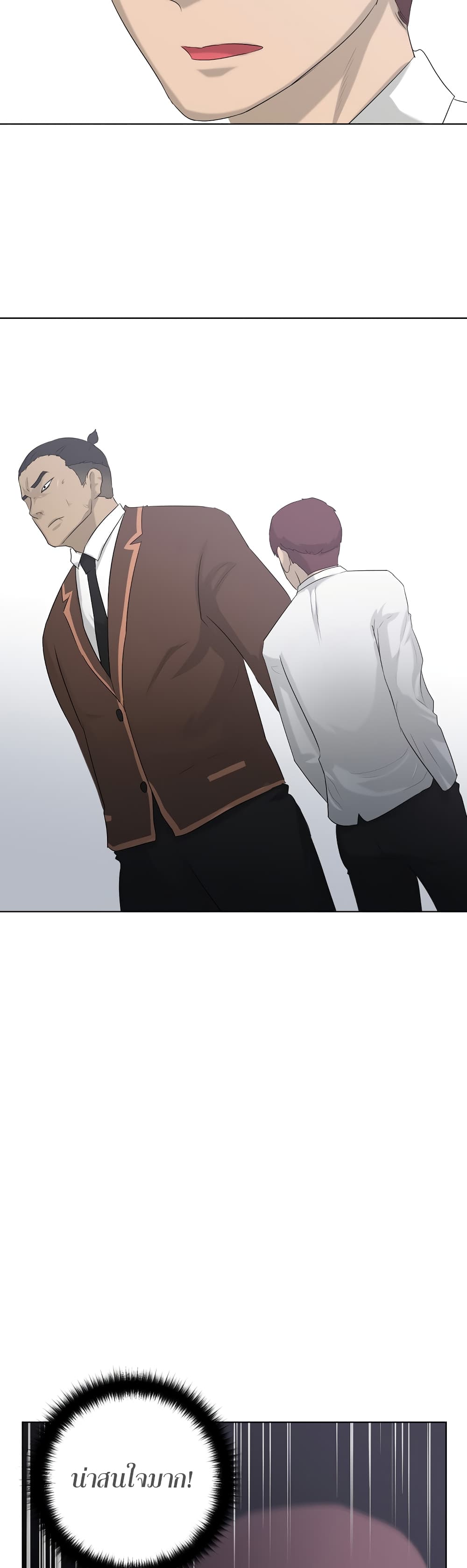 Trigger 4-4