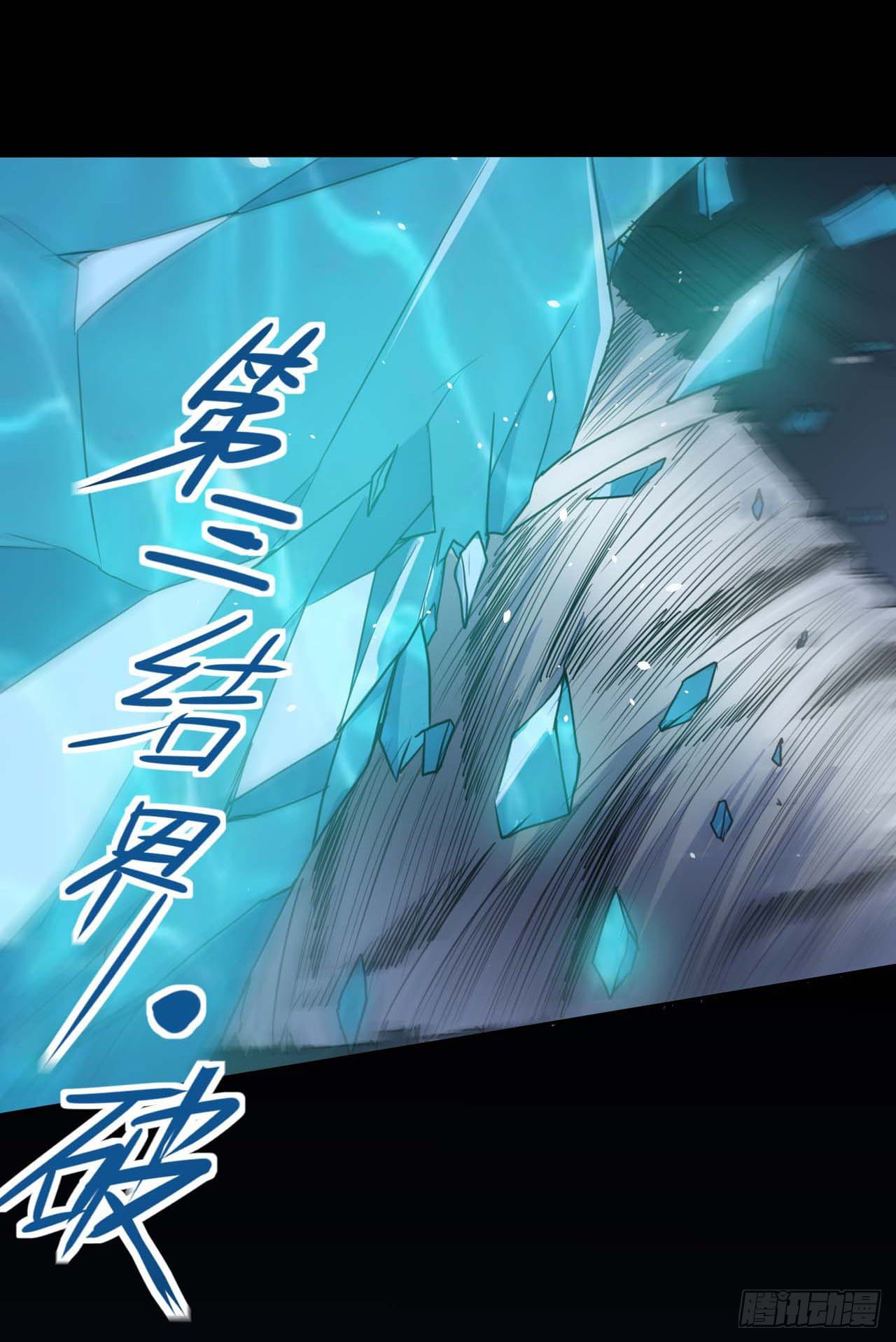 The Cultivators Immortal Is My Sister อยู่ดีๆผมก็มีพี่สาวสุดเทพ 26-26