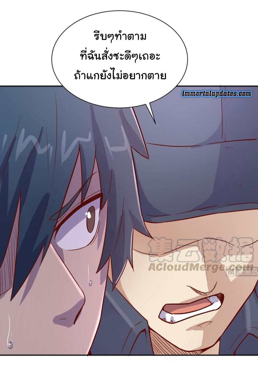 Goddess's Personal Doctor 36-36