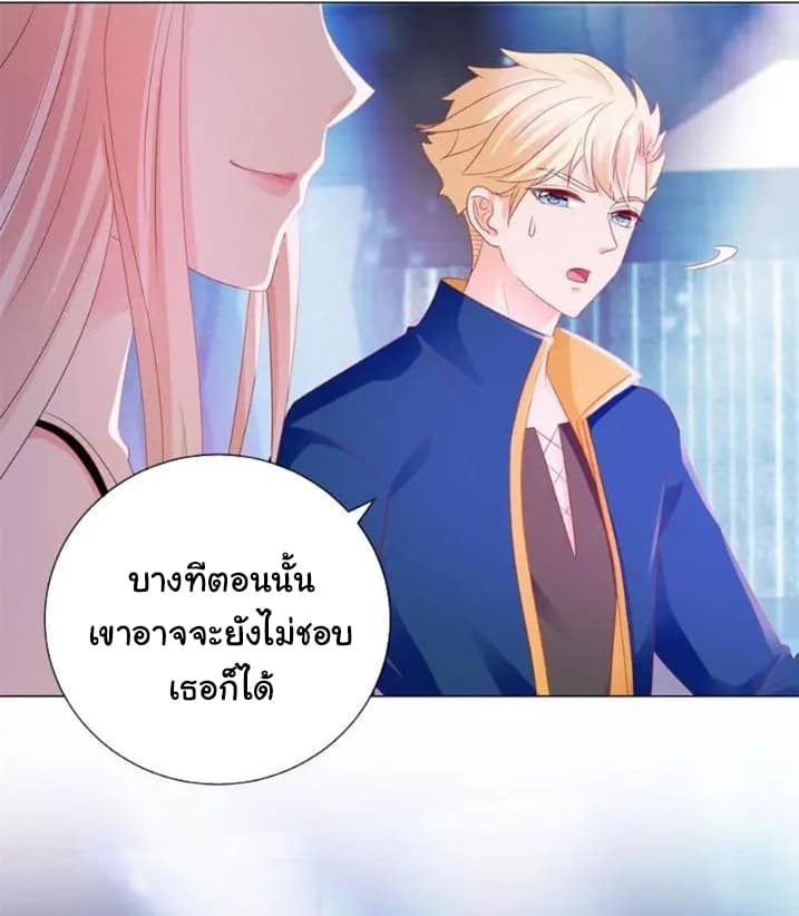The Lovely Wife And Strange Marriage แผนรักลวงใจ 112-112