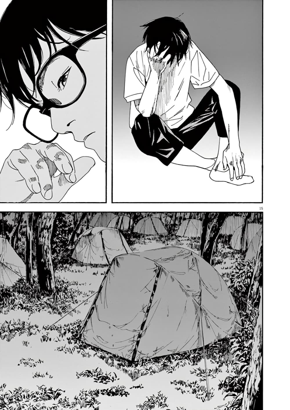 Kimi wa Houkago Insomnia 16-ดาวหุงข้าว
