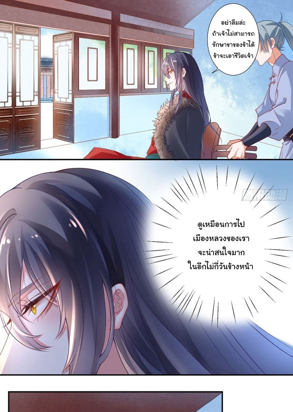 9000 Years Old Empress 3-3