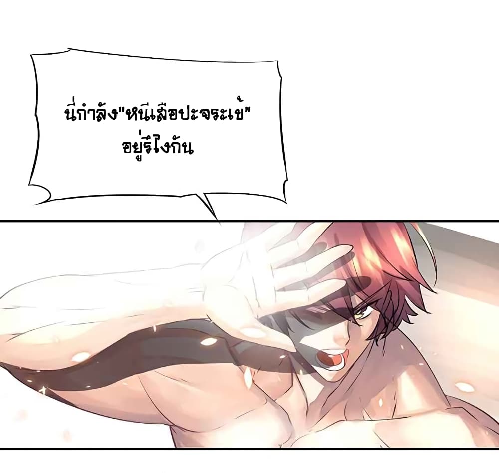 The God of "Game of God" 15-15